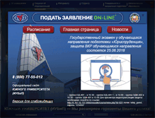 Tablet Screenshot of iubip.ru